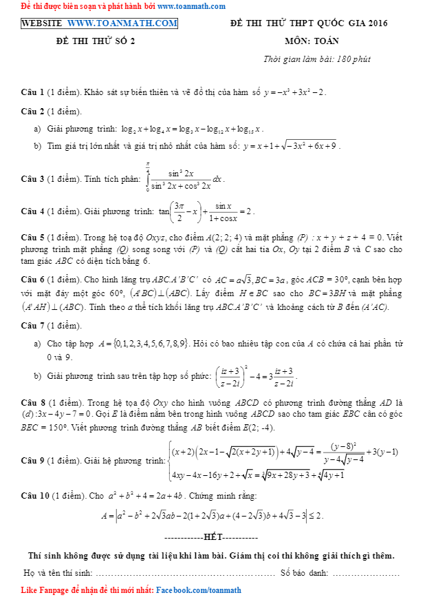 Đề thi thử THPT Quốc gia 2016 môn Toán – Toán Math biên soạn – Đề số 2